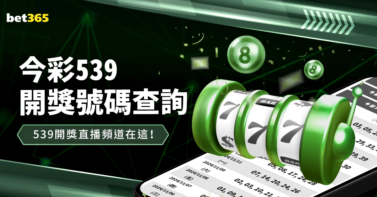 岁关键教训,首回合零失,球是取胜关,BOB体育,体育赛事,线上投注,体育直播,BOB体育平台,体育新闻,足球赛事,篮球赛事,体育分析,BOB体育注册,BOB体育app