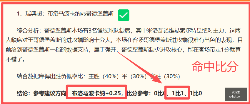 体育,BOB体育,体育赛事,BOB体育,体育赛事,线上投注,体育直播,BOB体育平台,体育新闻,足球赛事,篮球赛事,体育分析,BOB体育注册,BOB体育app