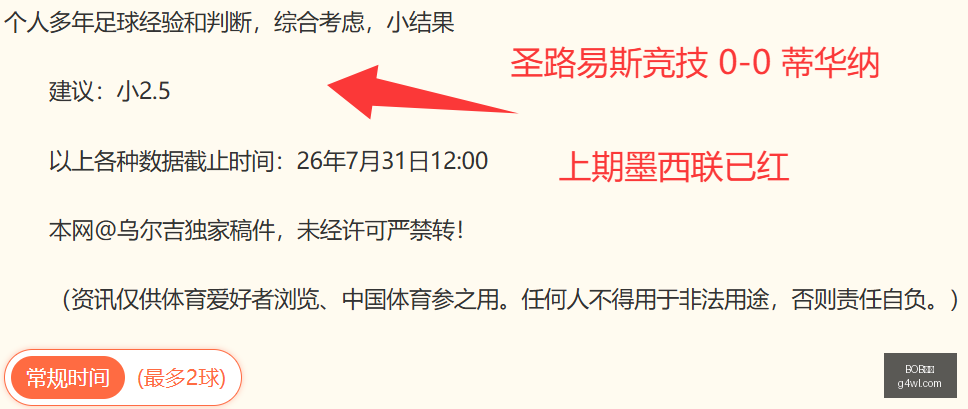 小米电竞新,引领电竞新,潮流,BOB体育,体育赛事,线上投注,体育直播,BOB体育平台,体育新闻,足球赛事,篮球赛事,体育分析,BOB体育注册,BOB体育app
