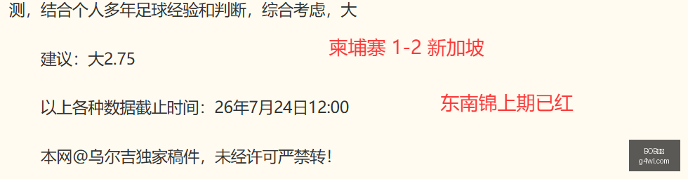 年中东局势,解析,埃及总统力,BOB体育,体育赛事,线上投注,体育直播,BOB体育平台,体育新闻,足球赛事,篮球赛事,体育分析,BOB体育注册,BOB体育app