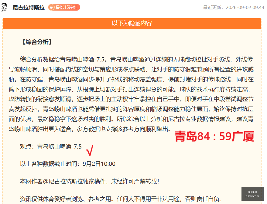 电竞赛事官,方回应,转会传闻再,BOB体育,体育赛事,线上投注,体育直播,BOB体育平台,体育新闻,足球赛事,篮球赛事,体育分析,BOB体育注册,BOB体育app
