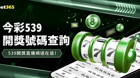 20岁关键教训：首回合零失球是取胜关键