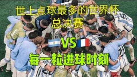 “NBA专访：字母哥回应詹姆斯赞誉：得分上限或超250分达275分”