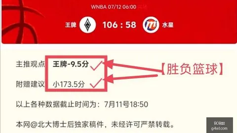 体育 112120 7