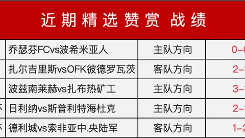 费成曼联新里程碑官方公布：赛季最佳球员，16年首人