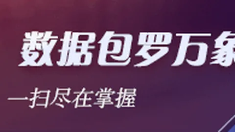 《王者荣耀》新版本，玩家热议品牌合作