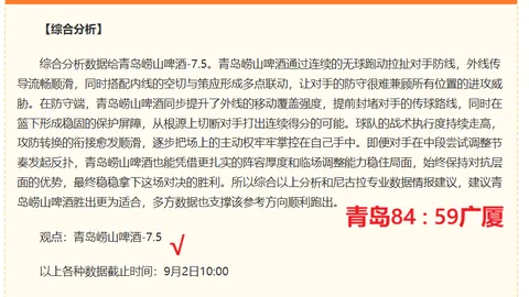 电竞赛事官方，线上投注，回应，转会传闻再起